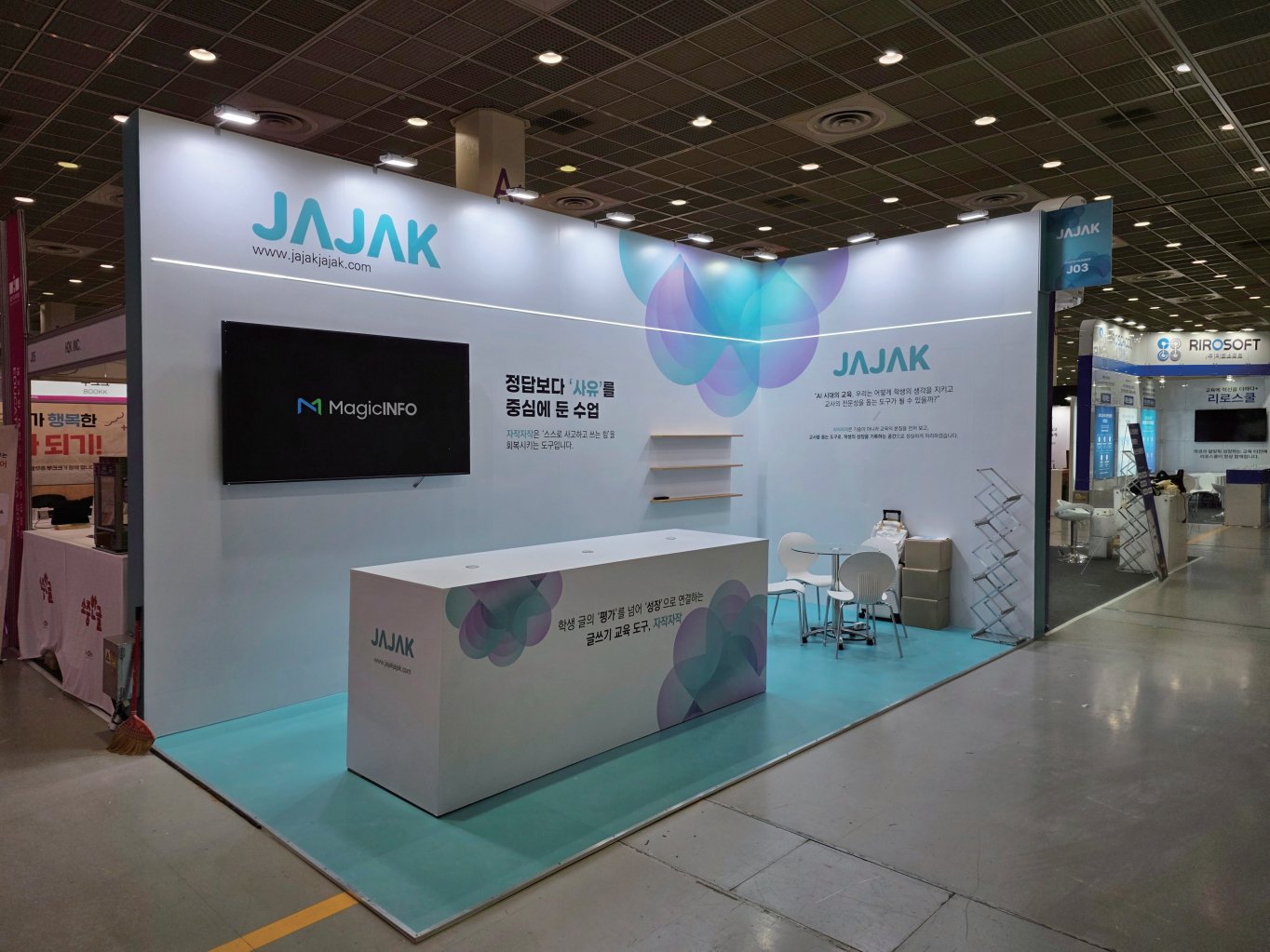 Jajak 2026 韩国教育展 项目实景