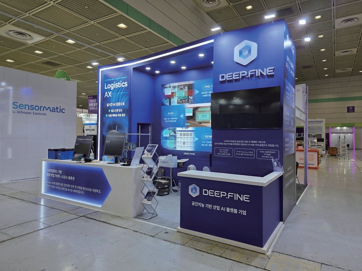Deepfine 2026 Smart Tech Korea 项目实景