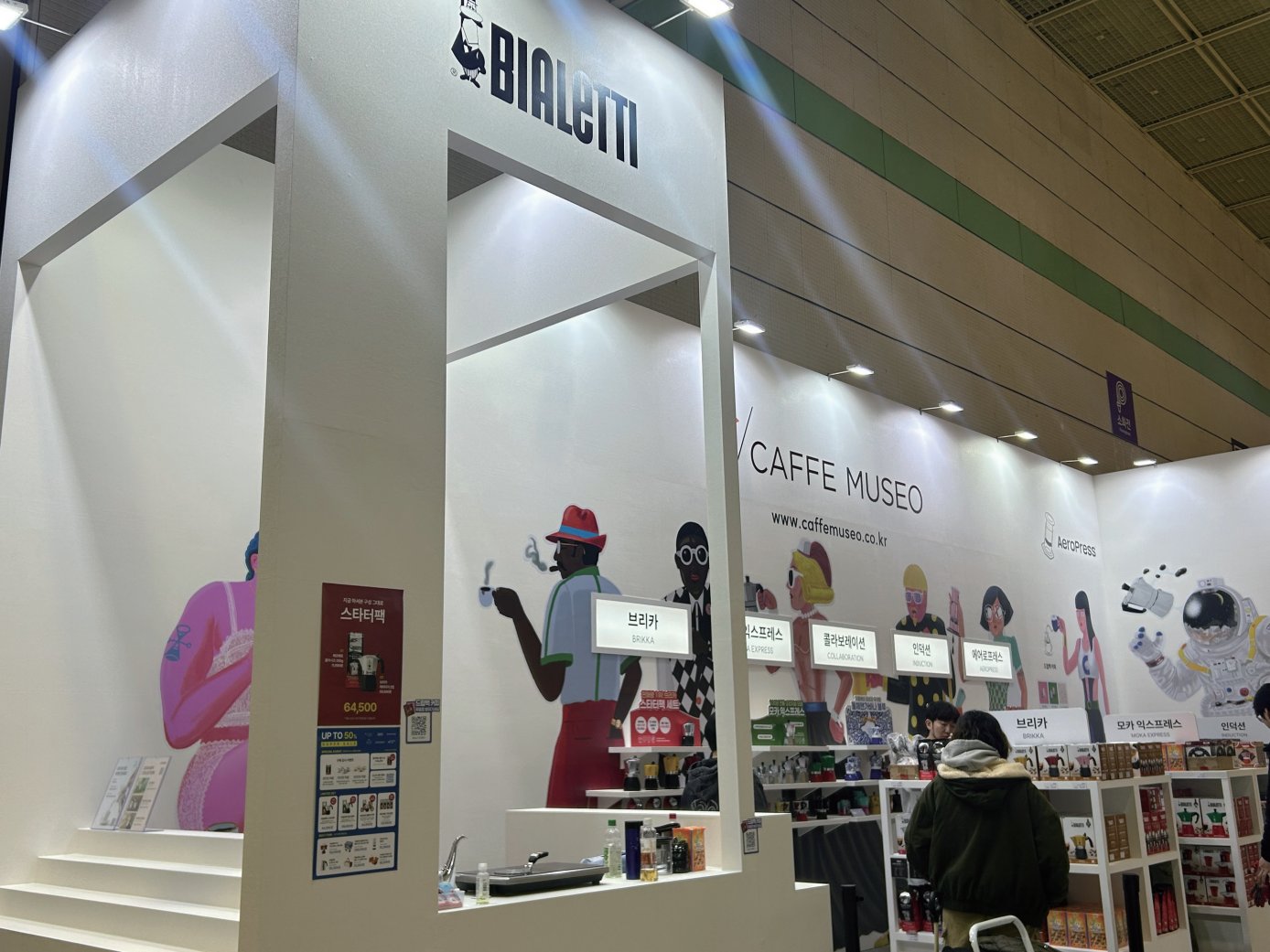 Caffe Museo 2026 首尔生活设计展 项目实景